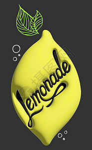 水果海报LEMONADE 文本以成熟柠檬的形式形成 品牌 标签或广告的现代设计海报商业插图刻字气泡元素生活书法果汁艺术背景