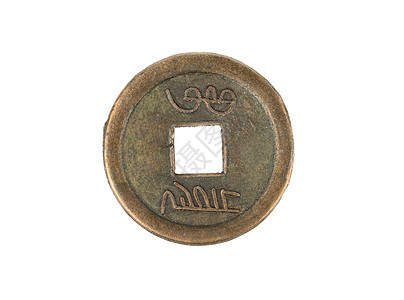 旧中国硬币令牌绘画金融黄铜商业货币语言成功文化勋章图片