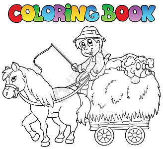 羊人牧羊与推车和农民一起的彩色书籍设计图片