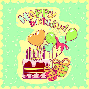生日快乐卡惊喜纪念品糖果时间狂欢展示气球馅饼幸福喜悦图片