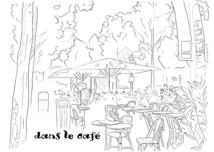 香普斯 -伊利赛的咖啡馆图片