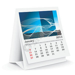 2013年工作日程表日历图片