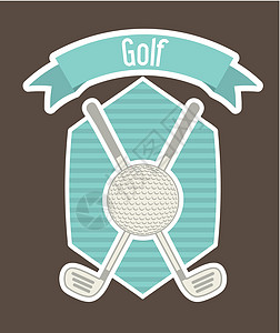 高尔夫球图标打高尔夫球向量高清图片