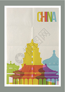 中国旅行标志性天线古年挂图海报图片
