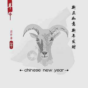 山羊2015年新年 中国文卡片动物日历中风书法十二生肖艺术品节日文化海豹图片