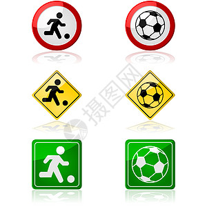 足球标志坡度场地乐趣娱乐运动警告白色黑色绘画卡通片高清图片