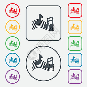 音符 音乐 铃声图标符号 圆形上的符号和带边框的平方按钮 矢量旋律手机播放信号气氛歌曲插图记录光盘电脑图片