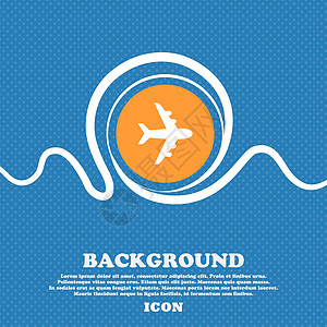平面图标符号 蓝色和白色的抽象背景布局与文字和设计空间相撞 矢量按钮乘客插图运输团体航班航空公司空气天空飞机图片