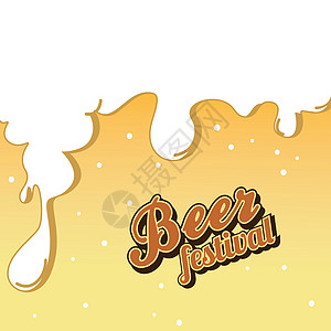 德国啤酒节啤酒节 10 月喝酒精啤酒厂派对矢量艺术它制作图案节日假期啤酒酒吧酒精文化玻璃干杯连衣裙标签设计图片
