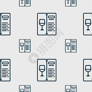 食品和饮料应用程序图标标志 具有几何纹理的无缝模式 韦克托艺术餐厅饮食横幅装饰品奢华咖啡菜单液体标签图片