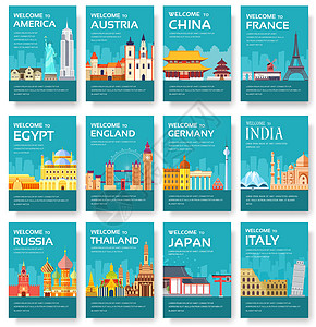 泰国曼谷建筑美国 英国 日本 印度 土耳其 奥地利 德国 中国 法国 俄罗斯 泰国 日本 意大利卡片组 传单 杂志 海报 书籍封面 横幅的世设计图片