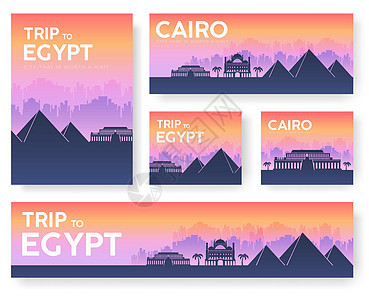 埃及风景矢量横幅集 矢量设计它制作图案图片