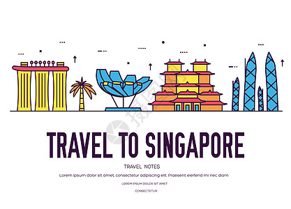 国家新加坡旅游度假指南的好去处和特色 一套建筑时尚人物项目自然背景概念 图表传统民族线 ico生活花园纪念碑传单旗帜科学喷泉游客图片