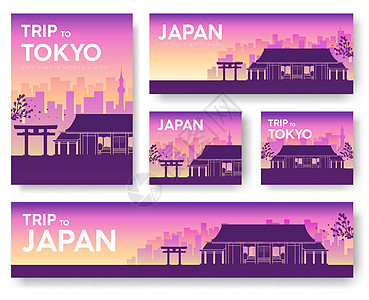 日本旅行日本风景矢量横幅集 矢量设计它制作图案设计图片