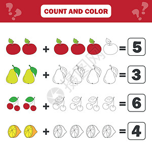 儿童数学教育游戏 计数方程 加法工作表团体计算测试食物收藏乐趣活动花朵代数锻炼图片