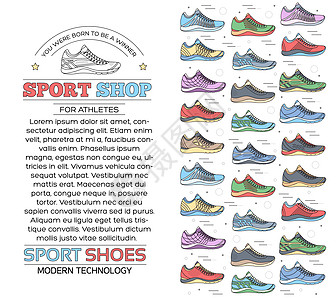 运动鞋背景的大平面插图集合 矢量概念元素图标 为您设计海报网络和移动应用程序的彩色模板广告跑步活动男人男生店铺鞋类衣服女性青年图片
