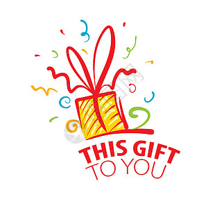彩绘礼品盒形式 它制作图案矢量假期销售丝带礼物盒圣诞礼物奖励标识商业插图盒子图片