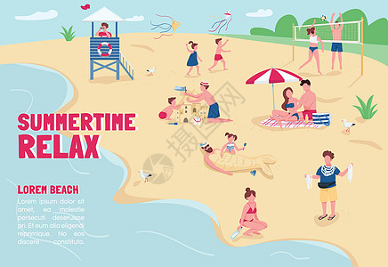 夏季放松横幅平面矢量模板 小册子海报概念设计与卡通人物 暑假娱乐在沙滩水平传单小册子与 tex 的地方图片