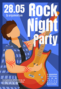 摇滚之夜派对宣传册模板 吉他手 音乐会 概念与平面插图 杂志的矢量页面卡通布局 带有文本空间的广告邀请图片