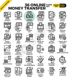 在线汇款支付图标网络交换货币贷款钱包电脑硬币现金金融顾客图片