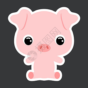 可爱的小坐猪的儿童贴纸 家畜图片