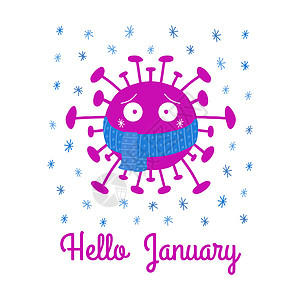 你好 1月 卡通科罗纳病毒细菌 蓝围巾和雪花 孤立在白色背景上 矢量图解图片