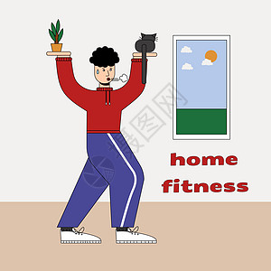 有猫的人在家做体操 幽默的健身动因卡通 在室内锻炼性格 Cauchois坐在棕榈上 而不是小酒壶图片