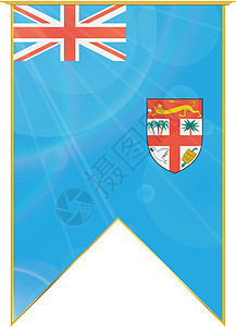 斐济缎带标签奢华装饰菜单商业旅行导航旗帜风格国家图片