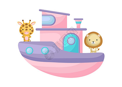 可爱的小长颈鹿和狮子在粉红色的船上航行 儿童读物专辑的卡通人物婴儿淋浴贺卡派对邀请屋内部 矢量股票图图片