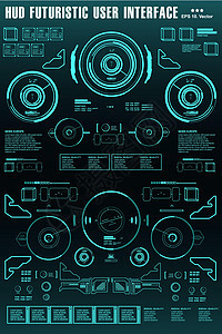 科幻未来派 hud 仪表板显示虚拟现实技术 scree控制显示器界面测量插图圆圈用户雷达展示控制板背景图片