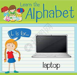 抽认卡字母 L 用于笔记本电脑卡片键盘艺术商业技术学习海报大号孩子们学校图片