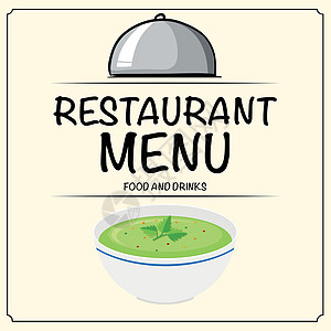 弓形蔬菜汤餐厅菜单图片