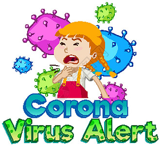 带有生病女孩的冠状病毒警报字体设计图片