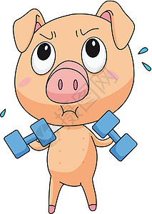 适合圆周率小猪农场卡通片动物锻炼艺术草图权重力量哺乳动物图片