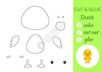 剪色和胶纸小鸭子 剪切和粘贴工艺品活动页面 学龄前儿童的教育游戏  DIY 工作表 儿童逻辑游戏拼图 矢量股票图图片