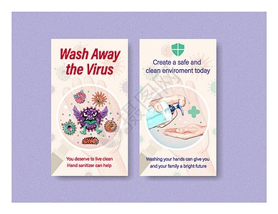 具有冠状病毒和细菌保护和安全性的洗手液instagram模板设计肥皂酒精程序冲洗说明手指操作预防凝胶病菌图片