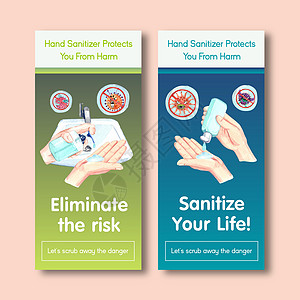 具有冠状病毒和细菌保护和安全性的洗手液传单模板设计卫生广告冲洗文档小册子手指肥皂液体凝胶物质图片
