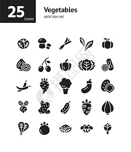 蔬菜固体图标集图片