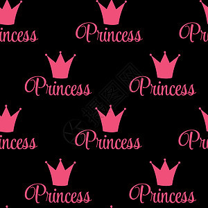 公主皇冠无缝图案背景矢量图衣服胸衣青蛙乐趣孩子墙纸女王电脑礼物国王背景图片