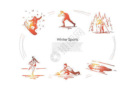 冬季运动滑雪板滑冰滑雪花样滑冰雪橇冰壶矢量概念 se冰壶滑雪板速度身体爱好插图力量降雪量享受溜冰者图片