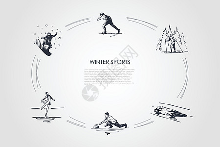 冬季运动滑雪板滑冰滑雪花样滑冰雪橇冰壶矢量概念 se手绘喜悦运动员娱乐滑雪板运动身体乐趣森林插图图片