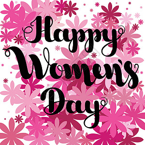 粉红色花朵背景上的黑色字母快乐妇女节 贺卡的矢量图  3 月 8 日 国际妇女节  EPS1庆典刻字打印手写体女士横幅假期明信片背景图片