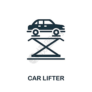 汽车升降机图标 来自机械收藏的单色标志 用于网页设计信息图表和铁道部的创意汽车升降机图标说明图片
