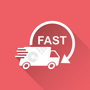 送货卡车矢量图 快速送货服务航运图标 用于商业营销或移动应用程序互联网概念的简单平面象形图 红色背景 长阴影白色车辆广告货运出货图片