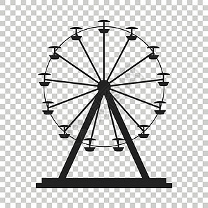 摩天轮矢量图标 公园图标中的旋转木马 游乐设施图金属闲暇圆圈梯子游戏娱乐运动游乐场圆形乐趣图片