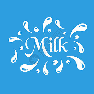 平面样式的牛奶飞溅喷雾矢量图标 牛奶饮料插图背景 乳波概念斑点早餐产品运动甜点食物奶油巧克力液体奶制品图片