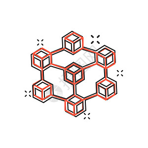 漫画风格的矢量卡通区块链技术图标 密码学立方体块概念插图象形文字 算法业务飞溅效果概念金融芯片商业银行互联网卡通片公司贸易盒子团图片
