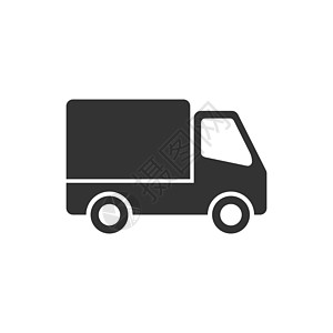 平面样式的送货卡车标志图标 孤立在白色背景上的范矢量插图 货车经营理念货物互联网导游服务邮政命令商业地面零售汽车图片
