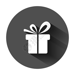 平面样式的礼品盒图标 在带有长阴影的黑色圆形背景上呈现包矢量图 惊喜的经营理念丝带装饰周年礼物盒送货卡片插图风格问候语艺术图片