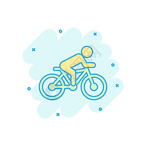 骑自行车的人以喜剧风格签名图标 白色孤立背景上的自行车矢量卡通插图 男子骑自行车的商业概念飞溅效果锻炼速度运输训练乐趣踏板卡通片图片